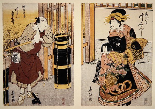 Schauspieler Arashi Kichisaburo II und Kano Minshi in einer Szene aus einem Kabuki-Stück, ca. 1813-15 von Shunkosai Hokushu