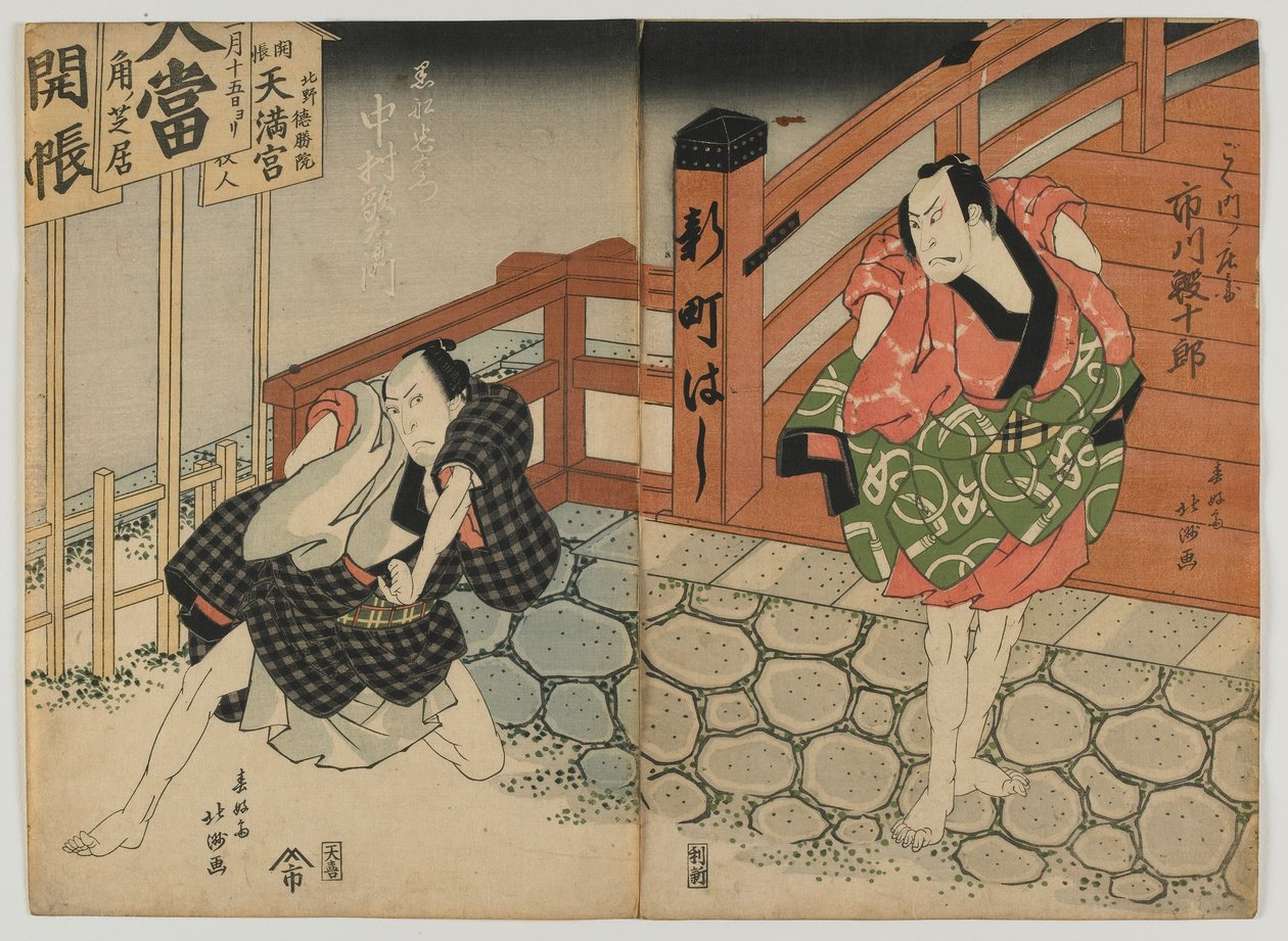 Ichikawa Ebijuro, Nakamura Utaemon, Osaka, Edo-Zeit, frühes 19. Jahrhundert von Shunkosai Hokushu