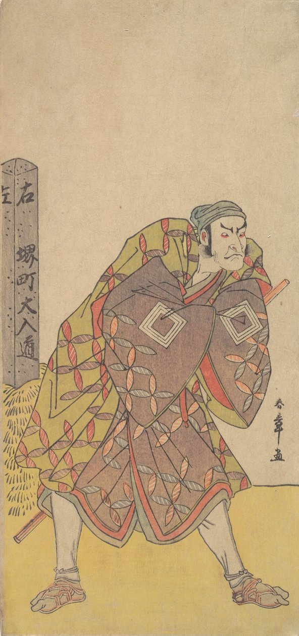 Der fünfte Ichikawa Danjuro als Kago-Träger in der Nähe eines Meilenpfostens, ca. 1783-84 von Shunsho