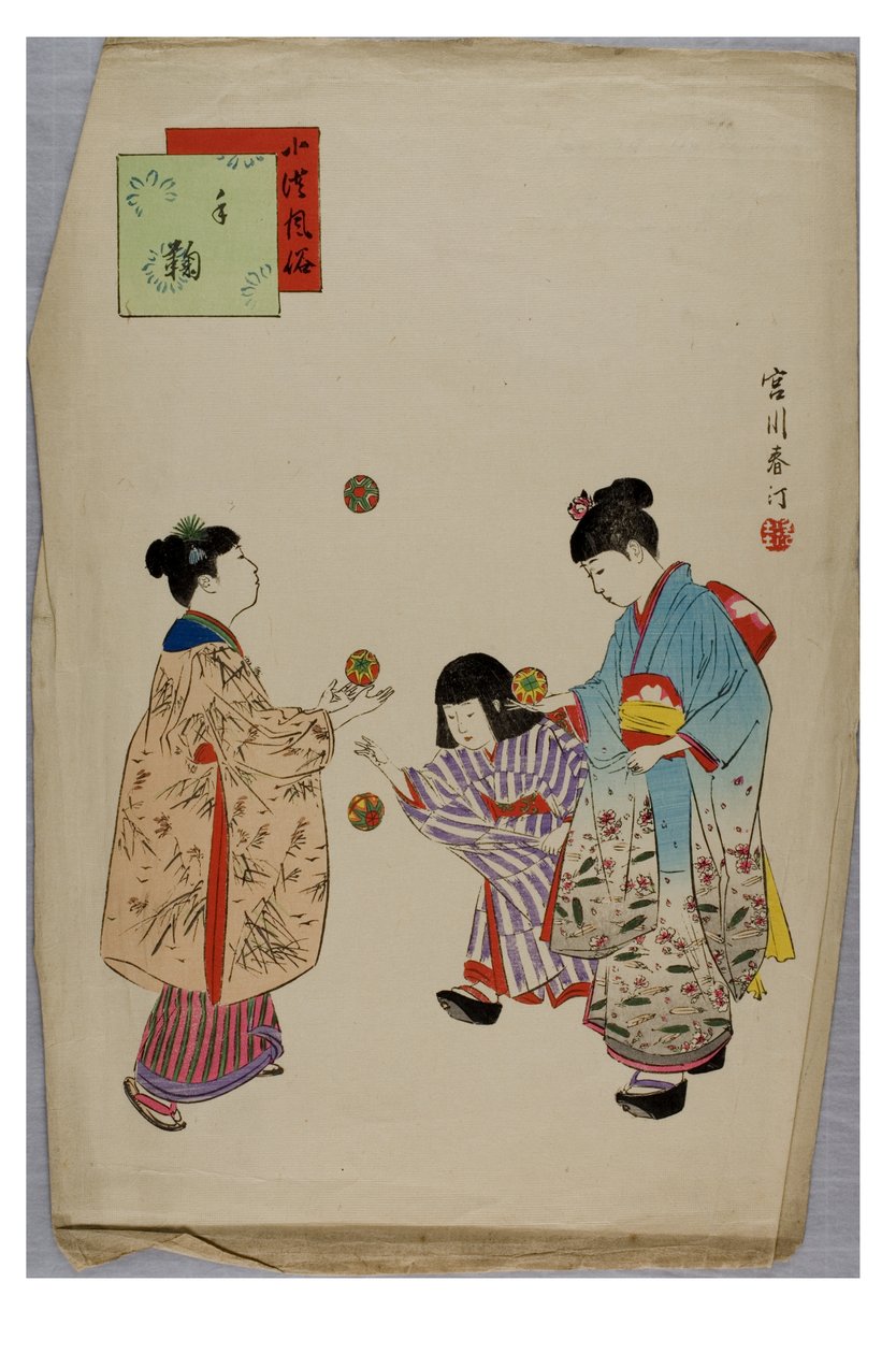 Temari aus der Serie Die Sitten und Gebräuche der Kinder, ca. 1896-1897 von Shuntei Miyagawa