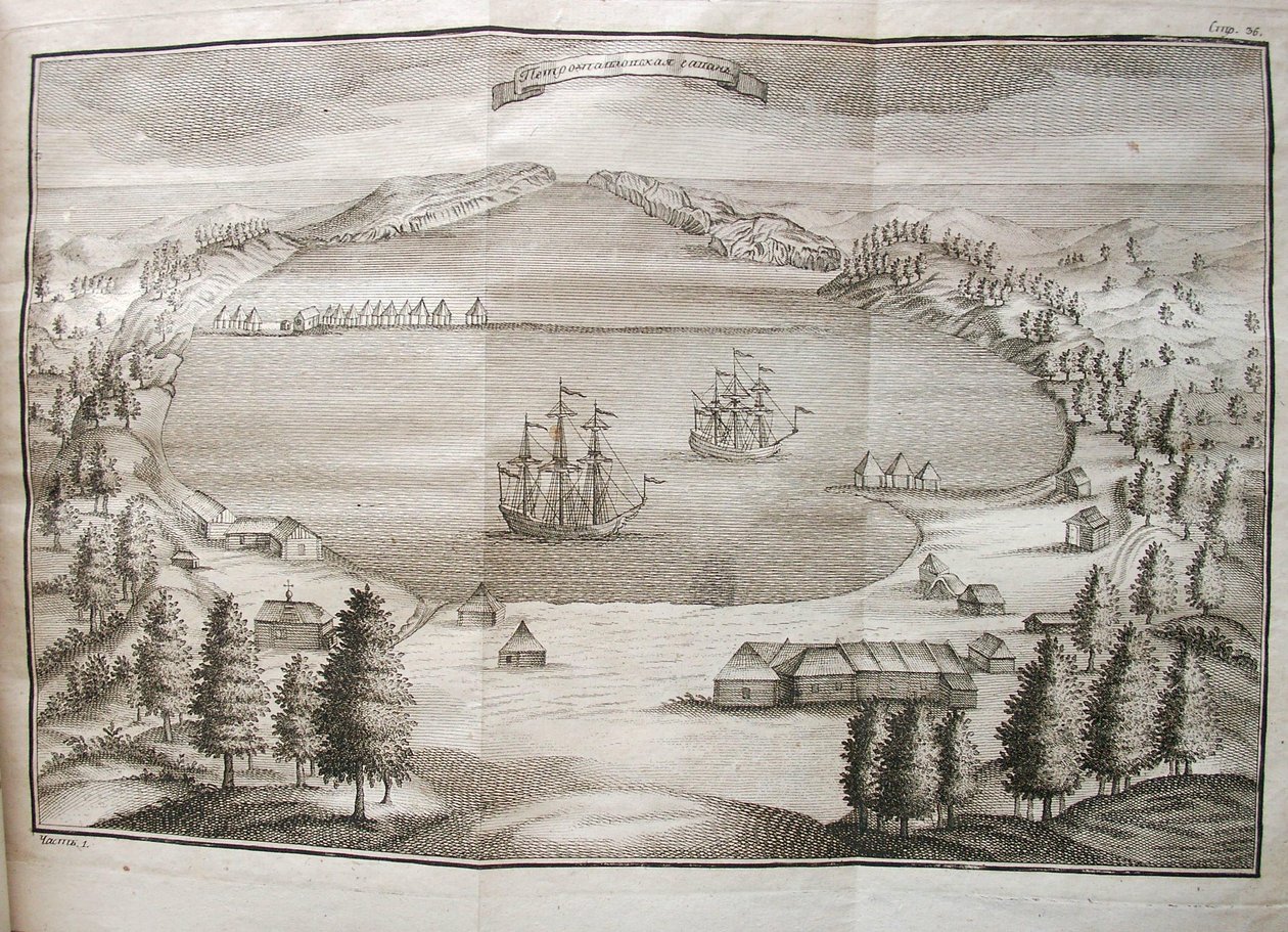 Ansicht des Hafens von Petropavlovsk von Stepan Petrovich Krasheninnikov