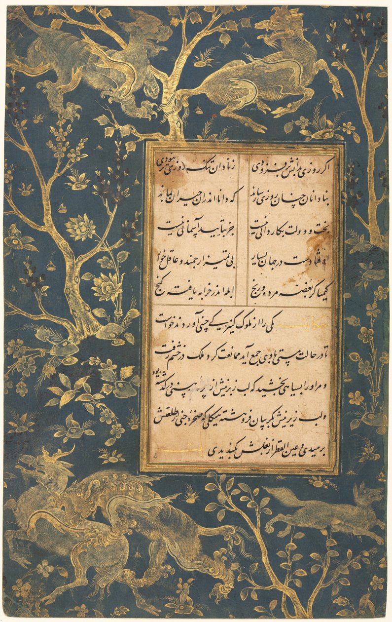 Illuminierte Folio aus einem Gulistan Rosengarten von Sadi ca. 1213-1291, um 1525-30 von Sultan Muhammad