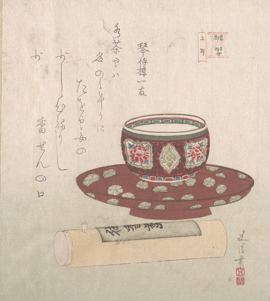 Teeschale und Pulver Kuchen in einer Röhre von Sunayama Gosei