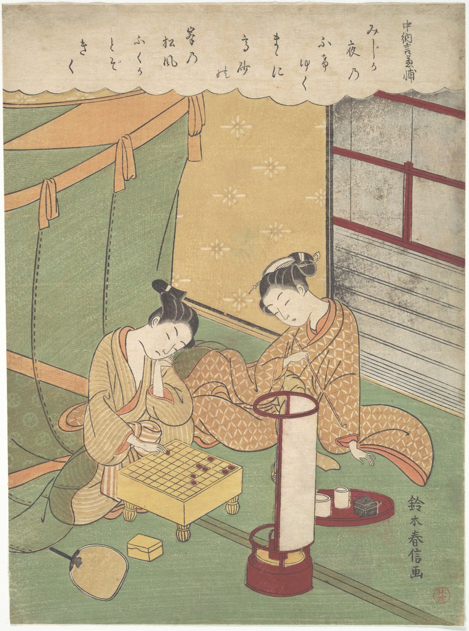 Eine junge Frau und ein Mann beim Shōgi-Spiel (japanisches Schach); Chūnagon Kanesuke, aus einer Serie mit Anspielungen auf die Sechsunddreißig Unsterblichen der Dichtkunst (Sanjūrokkasen) von Suzuki Harunobu