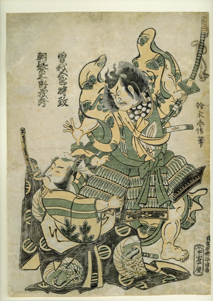 Asaina Saburo Yoshihide zieht die Rüstung von Soga no Goro von Suzuki Harunobu