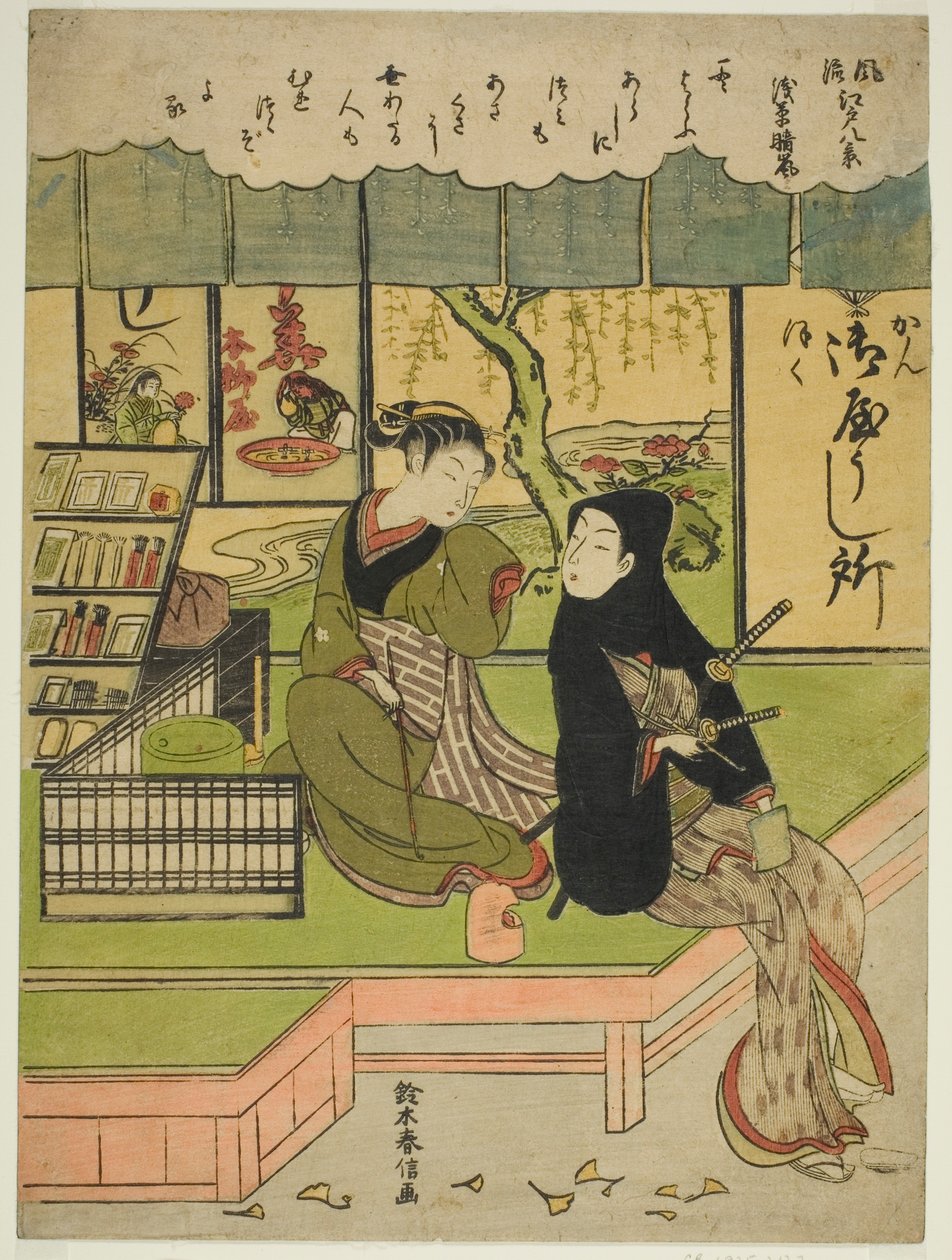 Klärendes Wetter in Asakusa (Asakusa no seiran), aus der Serie "Acht modische Ansichten von Edo (Furyu Edo hakkei)" von Suzuki Harunobu
