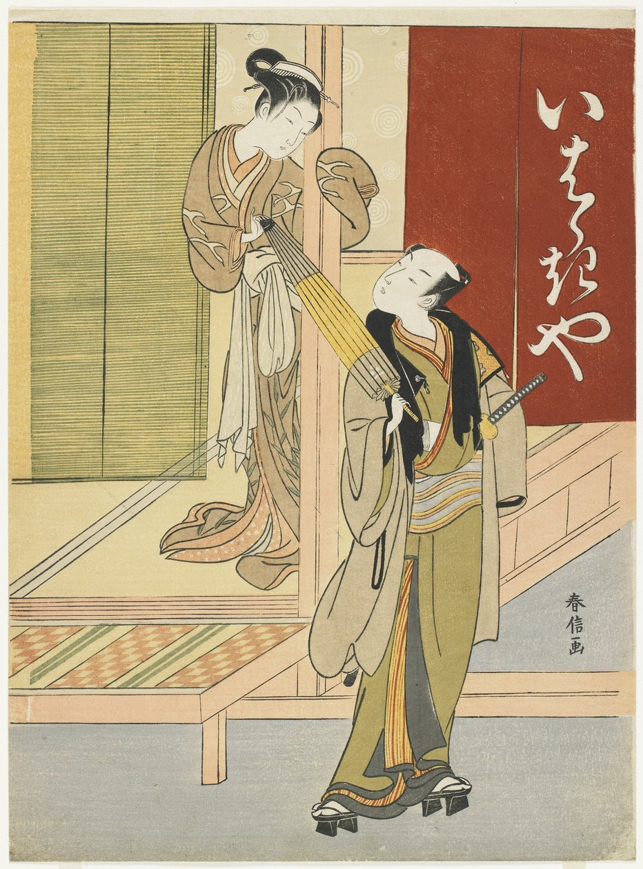 Kurtisane hält einen jungen Mann als Mitate von Ibaraki und Watanabe no Tsuna, ca. 1767 von Suzuki Harunobu