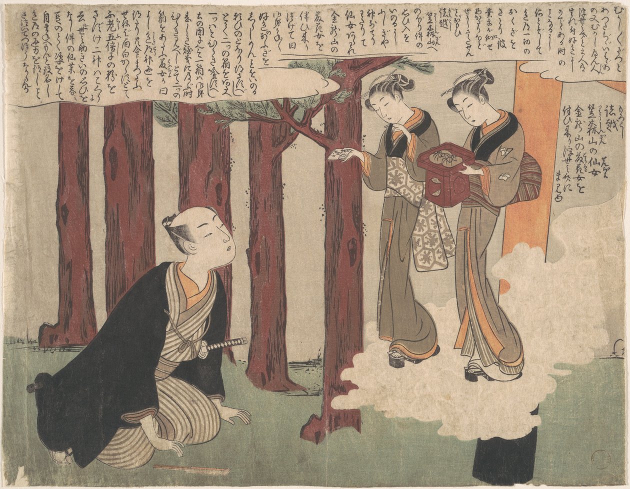 Erstes Blatt des Shunga; Die entzückenden Liebesabenteuer von Maneyemon von Suzuki Harunobu