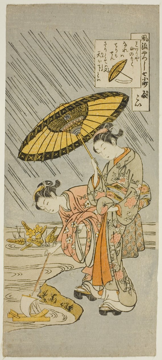 Ono no Komachi betet für Regen (Amagoi), aus der Serie "Die sieben modischen Aspekte von Komachi (Furyu yatsushi nana Komachi)" von Suzuki Harunobu