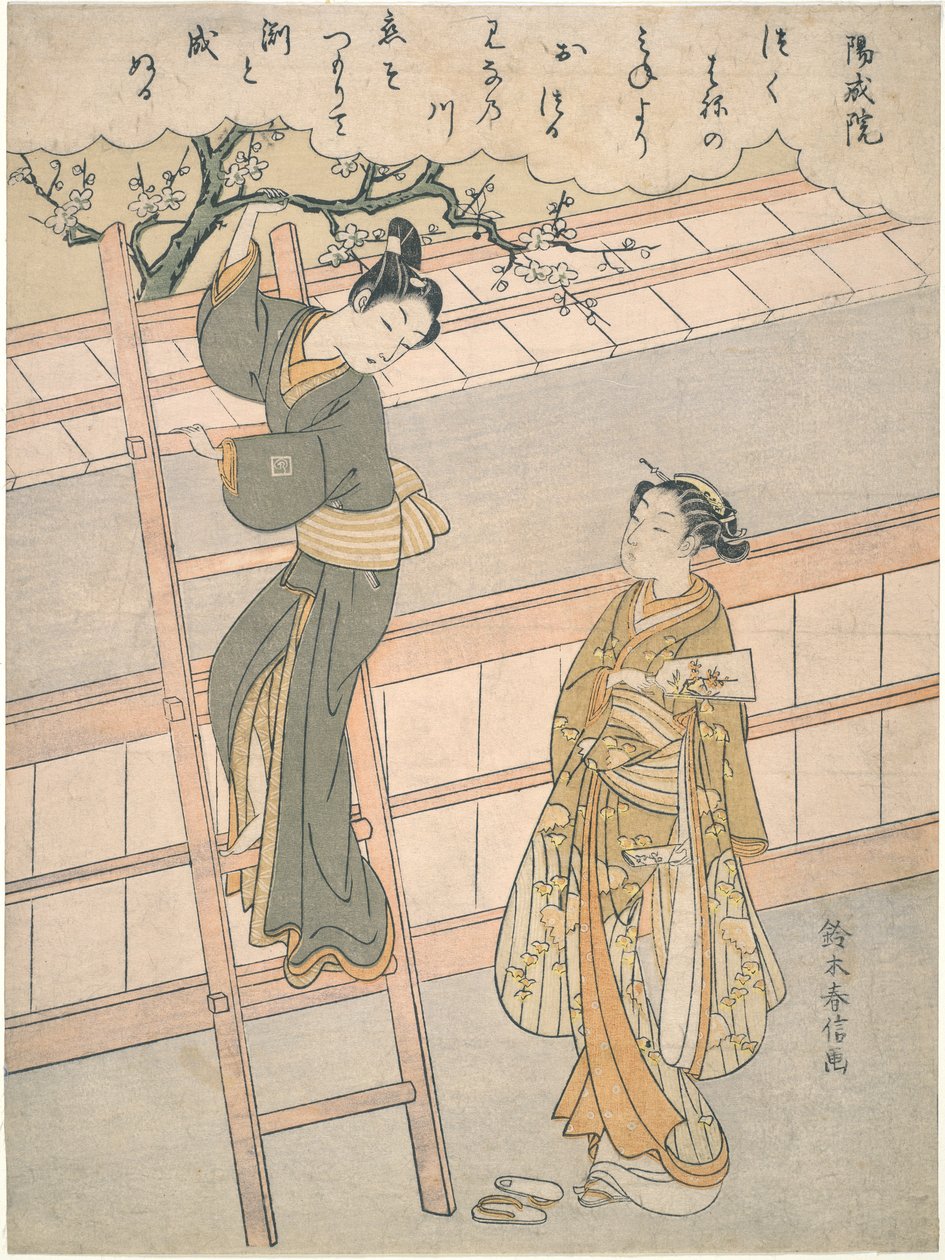Der Anfang der Liebe von Suzuki Harunobu