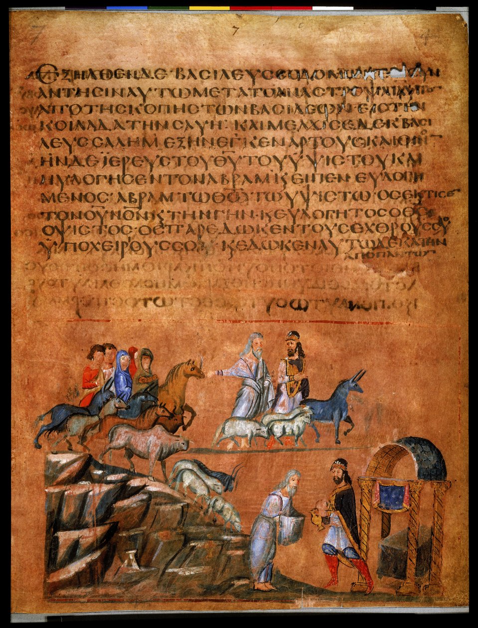 Abraham und Bera von Sodom (Miniatur) von Syrian School