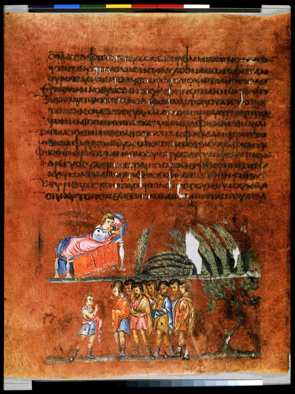 Ganzseitig: Text und Miniatur: Josephs Traum von den Garben von Syrian School