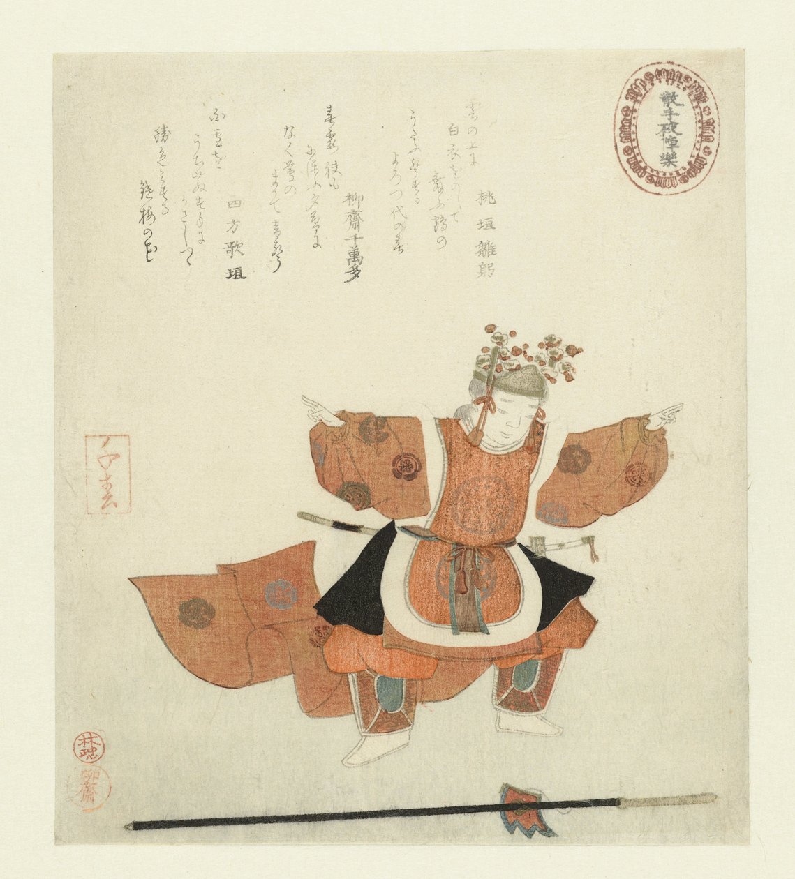 Tänzer von Takashima Chiharu