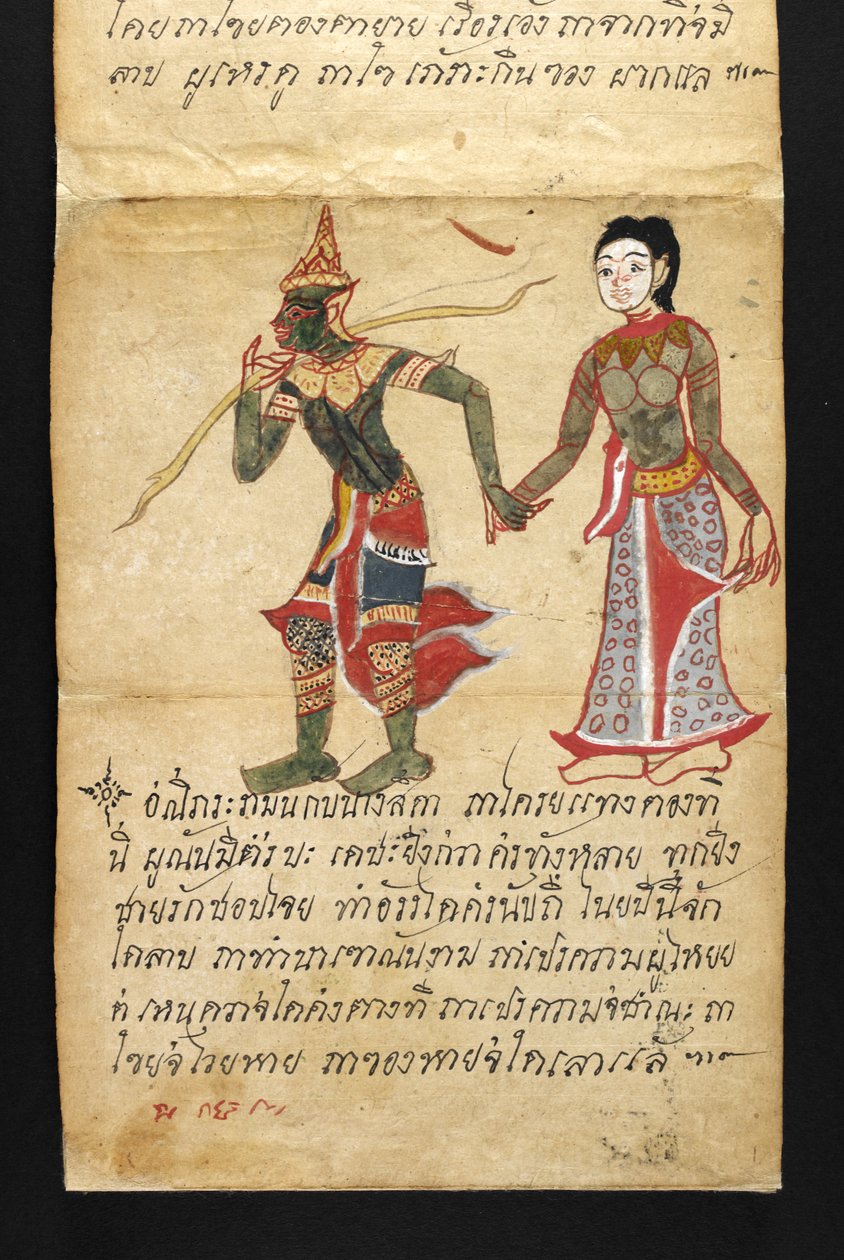 Satra, über Wahrsagerei und Ratschläge für ein glückliches und gesundes Leben von Thai School