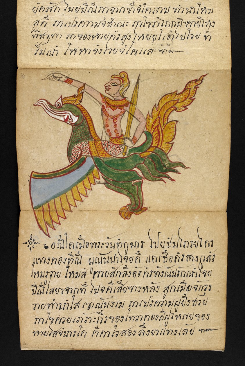 Satra über Wahrsagerei und Ratschläge für ein glückliches und gesundes Leben (Papierfaltbuch) von Thai School