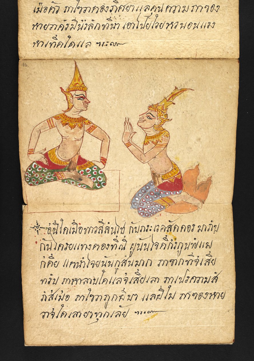 Satra über Wahrsagerei und Ratschläge für ein glückliches und gesundes Leben (Papierfaltbuch) von Thai School