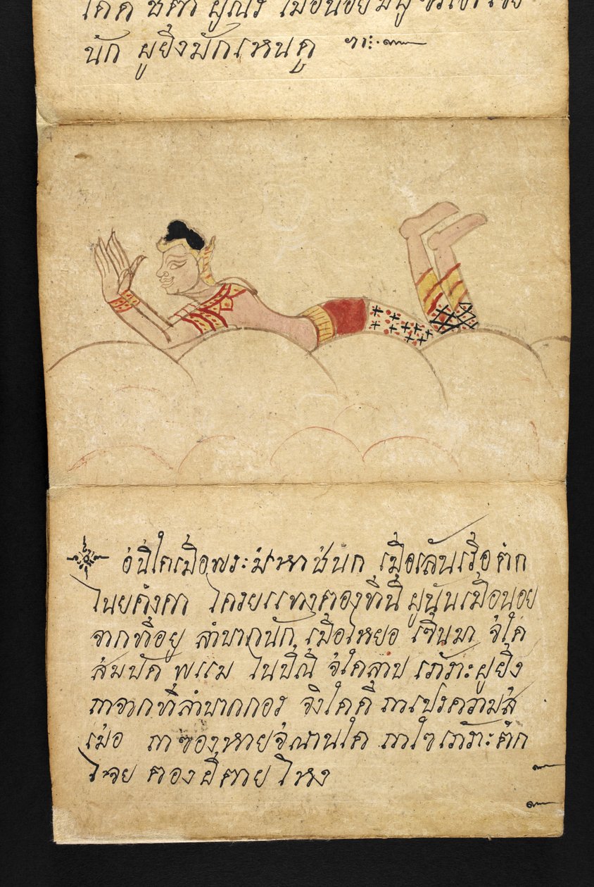 Satra über Wahrsagerei und Ratschläge für ein glückliches und gesundes Leben (Papierfaltbuch) von Thai School