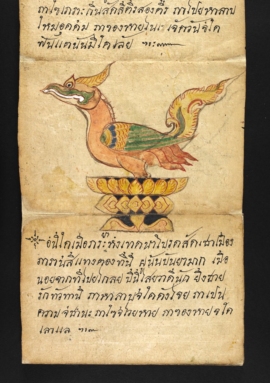 Satra über Wahrsagerei und Ratschläge für ein glückliches und gesundes Leben (Papierfaltbuch) von Thai School
