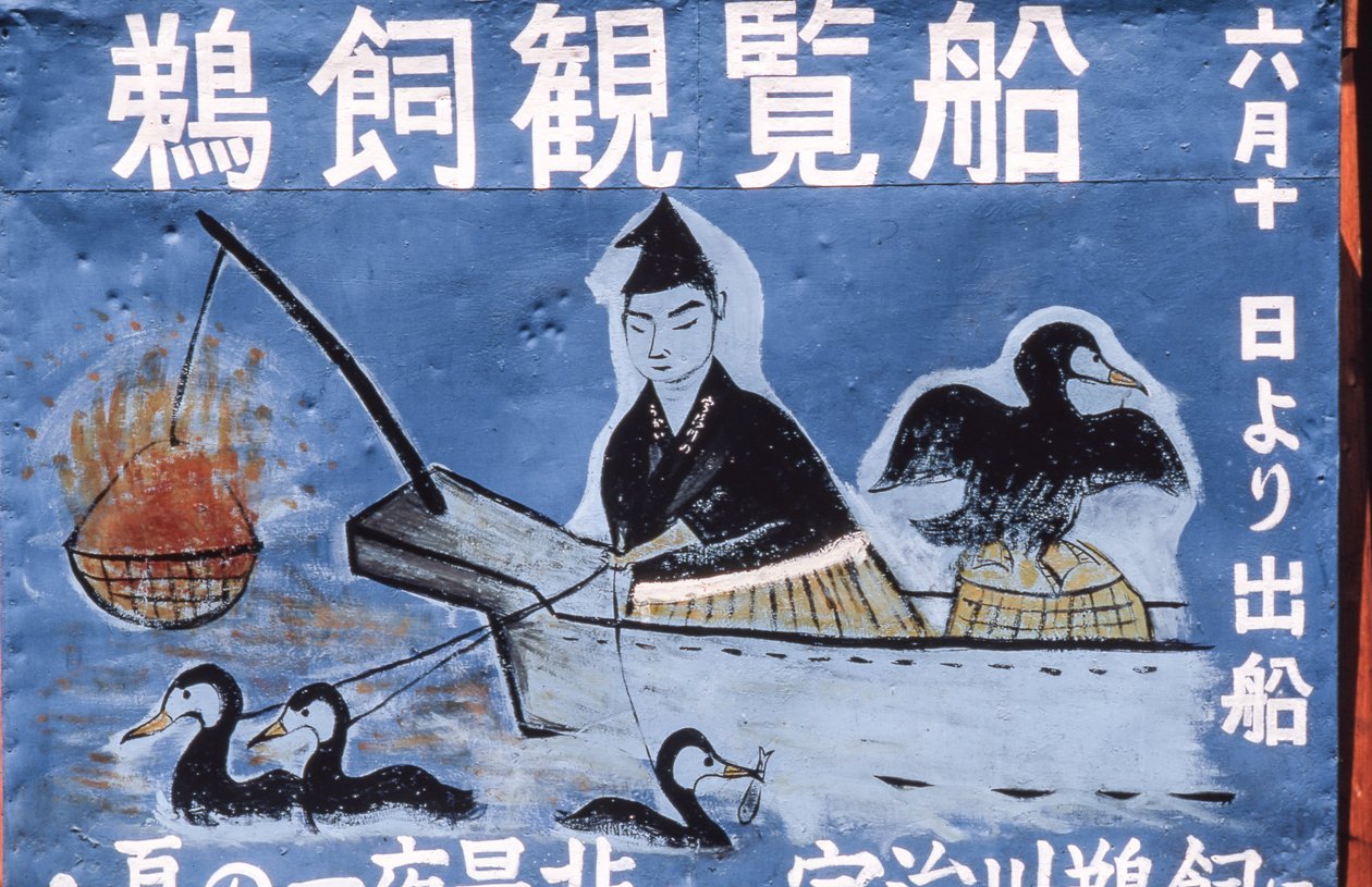 Volkskunstgemälde, das Kormoranfischen bei Nacht alias Ukai am Nagara-Fluss, Gifu, bewirbt von Thomas J. Abercrombie