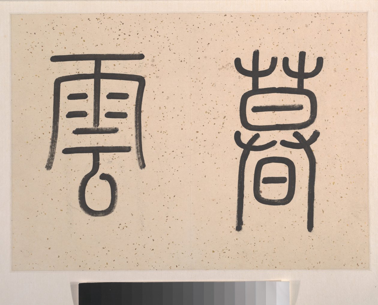 Landschaft, datiert 1827 von Tinglu Cheng