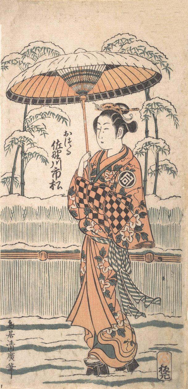 Sanogawa Ichimatsu in der Rolle von Otsuru, ca. 1754 von Torii Kiyohiro