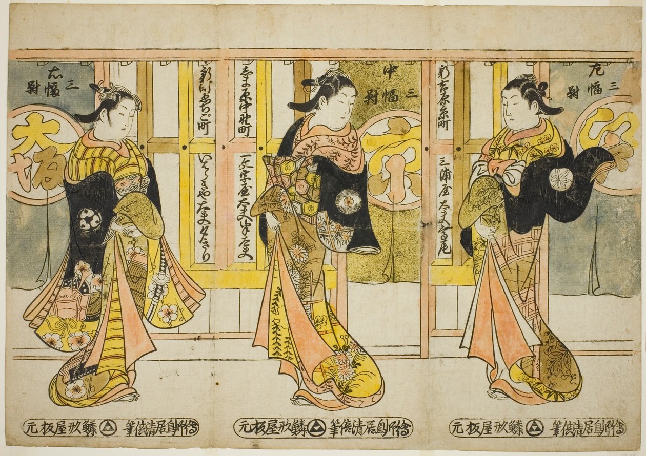 Hochrangige Kurtisanen der drei Hauptstädte - Ein Satz von drei von Torii Kiyomasu II