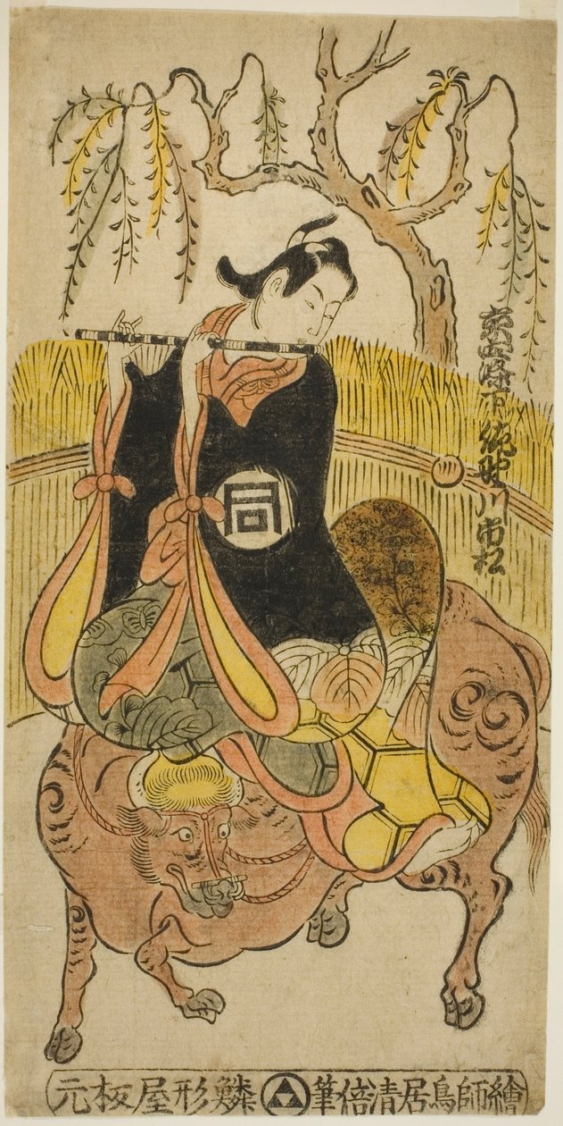Der Schauspieler Sanogawa Ichimatsu I als Kumenosuke im Stück "Na no Hana Akebono Soga," aufgeführt im Nakamura Theater im zweiten Monat, 1741 von Torii Kiyomasu II