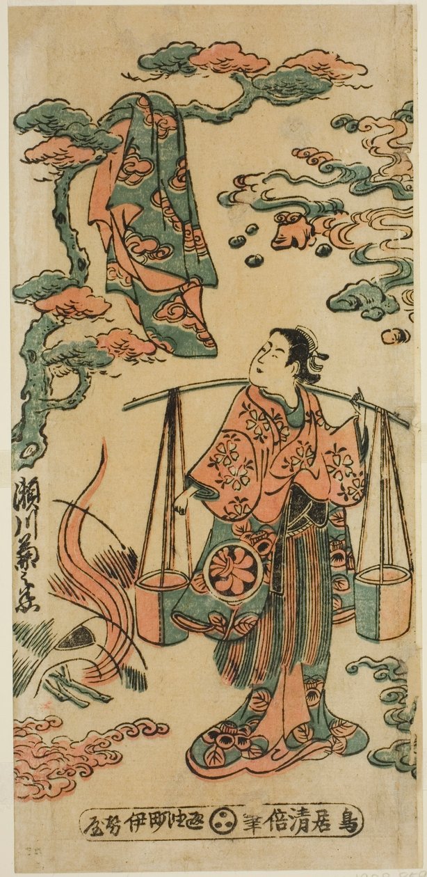 Der Schauspieler Segawa Kikunojo I als Mizue Gozen im Stück Suehiro Izu Nikki, aufgeführt im Nakamura Theater im elften Monat, 1745 (?) von Torii Kiyomasu II