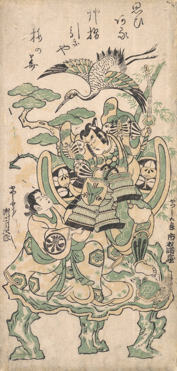 Ichimura Manzo als Yatsushi Goro und Segawa Kikujiro als Yatsushi Shosho, ca. 1745 von Torii Kiyomasu I