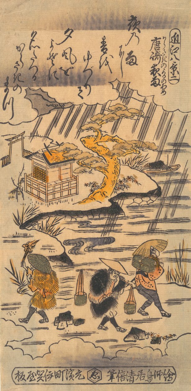 Nachtregen in Karasaki, frühes 18. Jahrhundert von Torii Kiyomasu I
