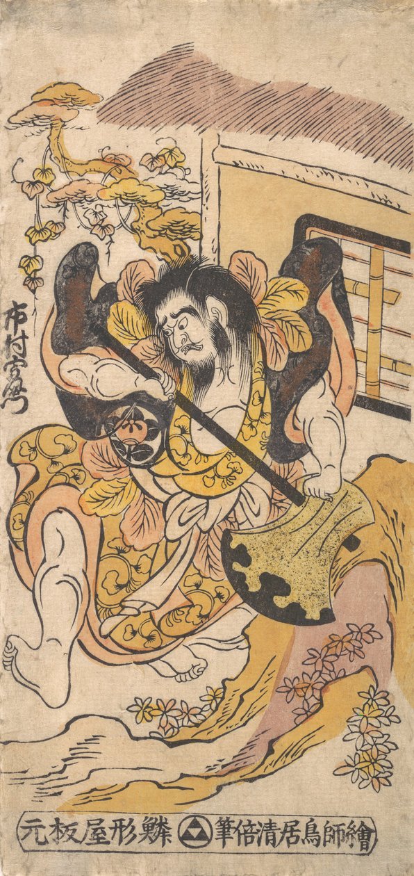 Der Schauspieler Ichimura Kamezo kämpft mit Hilfe einer großen Axt von Torii Kiyomasu I