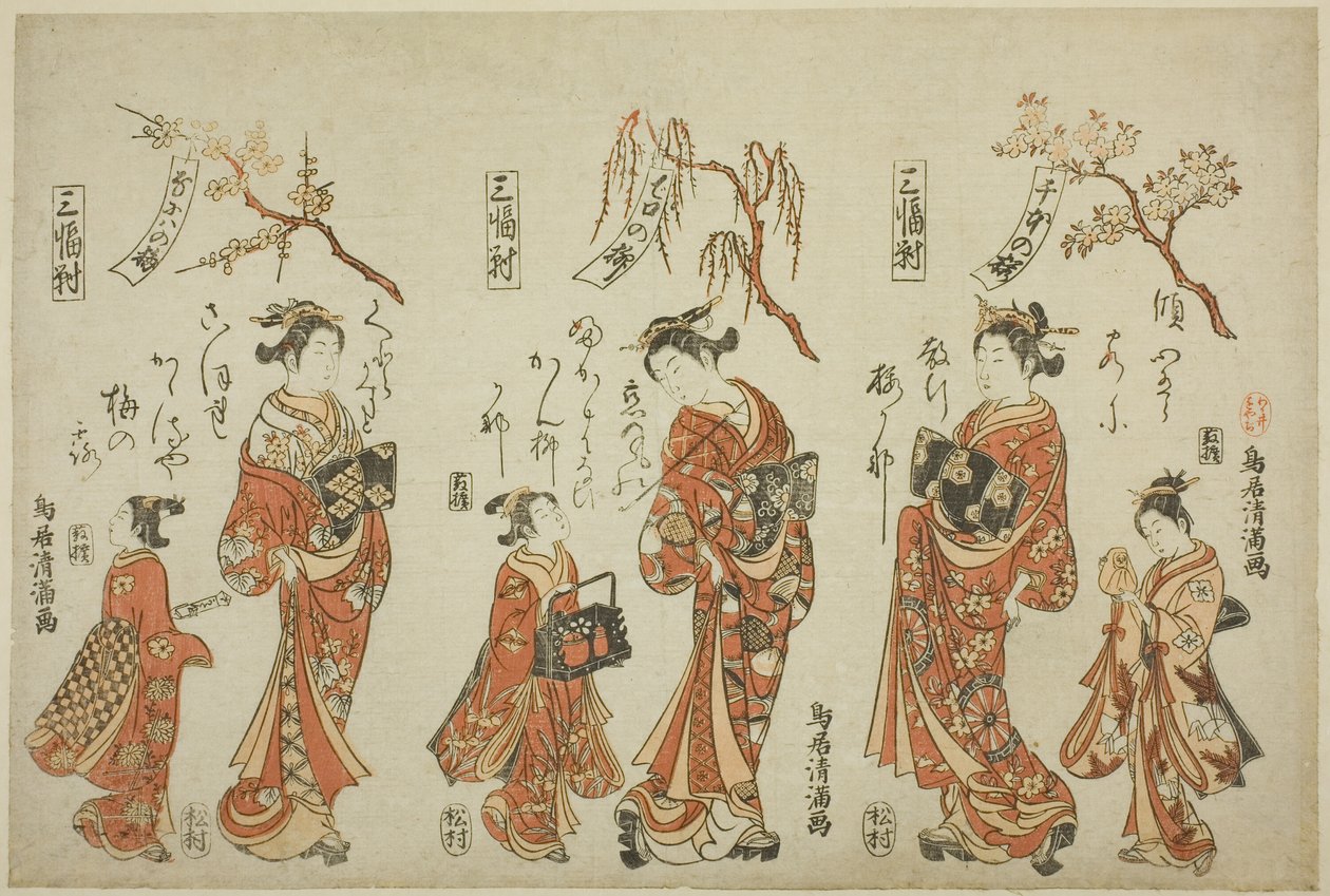 Ein Triptychon: Kurtisanen der Vergnügungsviertel der drei Städte von Torii Kiyomitsu I