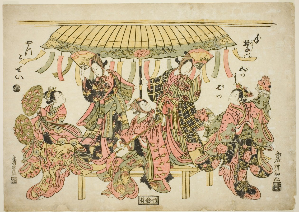 Unterhalter von Torii Kiyomitsu I