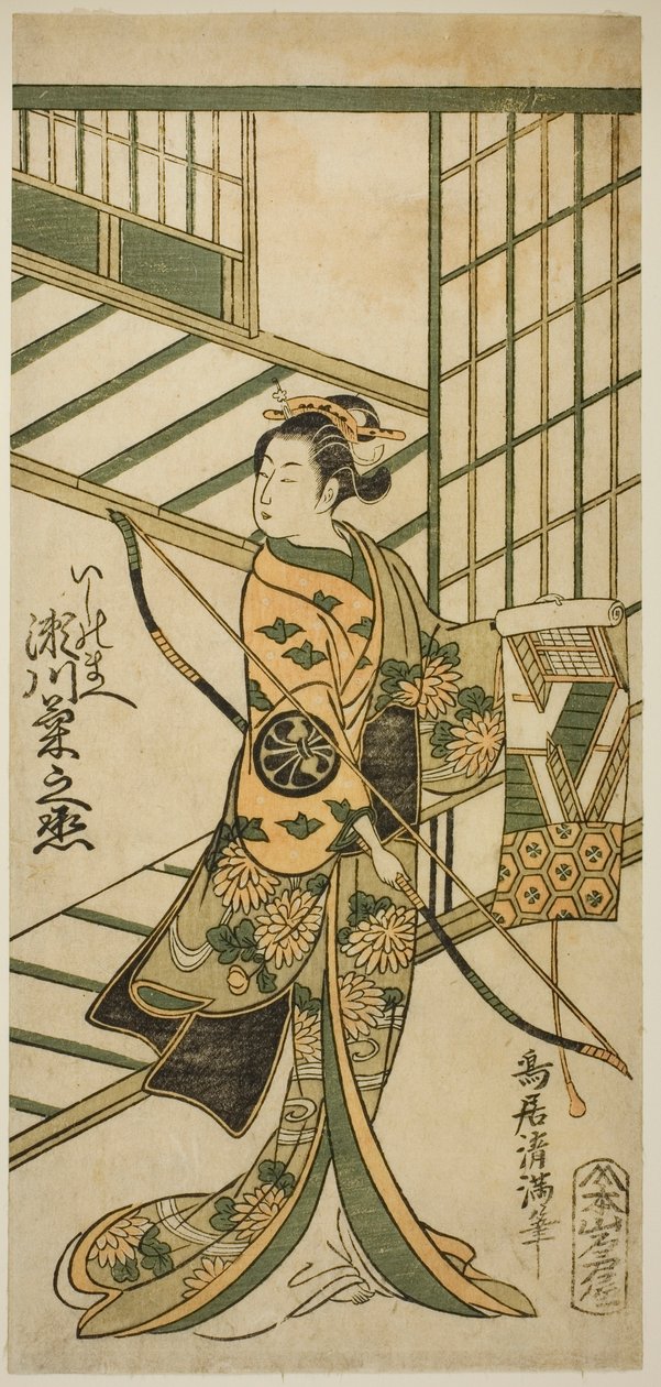 Der Schauspieler Segawa Kikunojo II als Ishi no Mae im Stück "Hoshi Aikotoba Higashiyama no Sakae," aufgeführt im Ichimura Theater im neunten Monat, 1763 von Torii Kiyomitsu I