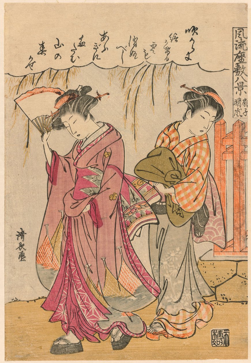 Ein Fächer, der einen verstreuten Sturm andeutet (Sensu no seiran) aus der Serie "Acht modische Szenen des Salons (Furyu zashiki hakkei)" von Torii Kiyonaga