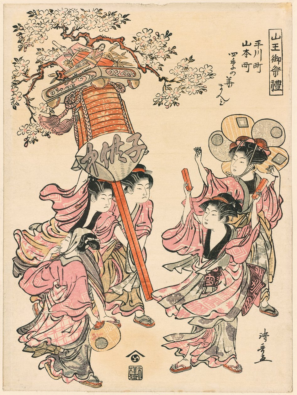 Eine Laterne tragen, dekoriert mit den Blumen der vier Jahreszeiten (Hirakawa-cho Yamamoto-cho shiki no hana mando) aus der Serie "Das Fest des Sanno-Schreins (Sanno go-sairei)" von Torii Kiyonaga