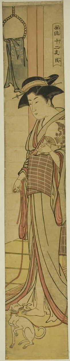 Hund, aus der Serie "Modische zwölf Tierkreiszeichen" von Torii Kiyonaga