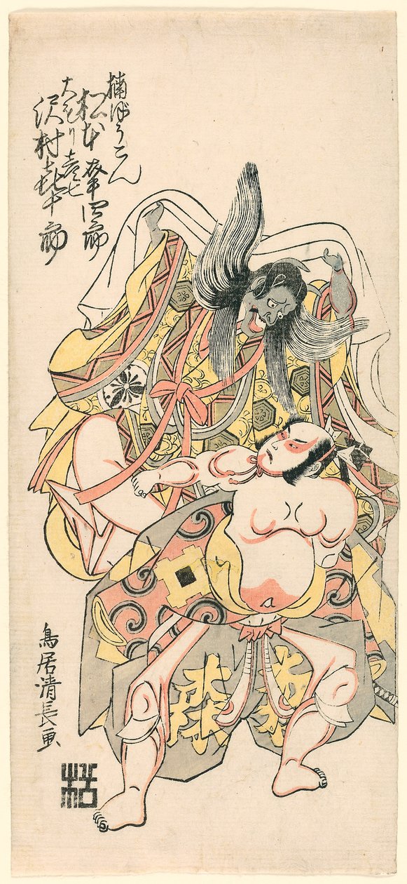 Matsumoto Koshiro III als Kusunoki Bokon und Sawamura Kijuro als Omori Hikoshichi in der Szene aus einem Drama von Torii Kiyonaga