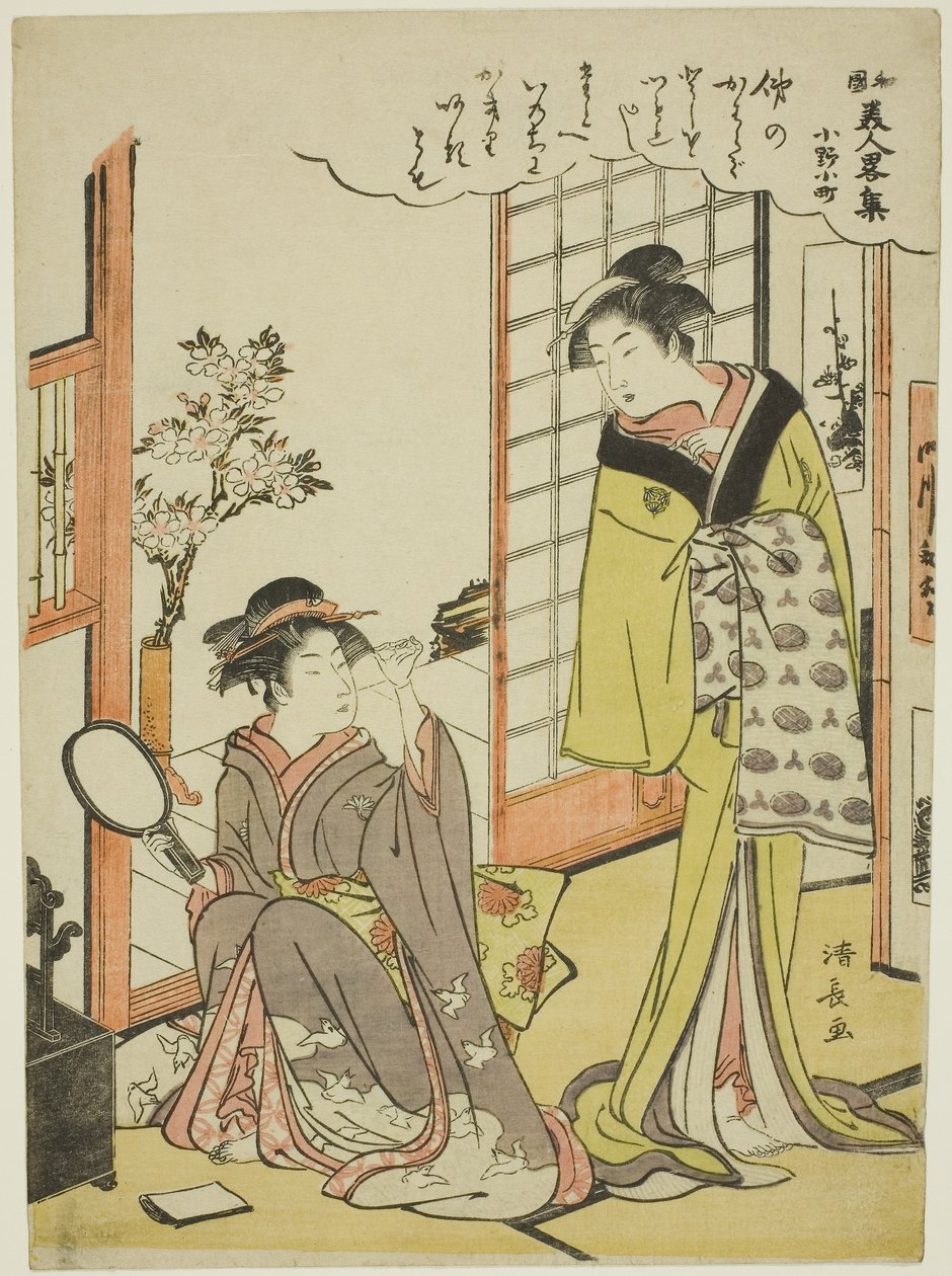 Ono no Komachi, aus der Serie Eine Sammlung modischer Schönheiten Japans von Torii Kiyonaga