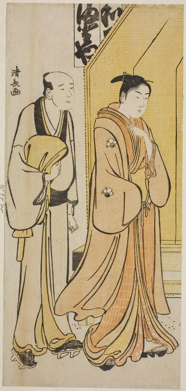 Der Schauspieler Iwai Hanshiro IV und sein Begleiter, aus einer unbetitelten Serie von Drucken, die Schauspieler im Privatleben zeigen von Torii Kiyonaga