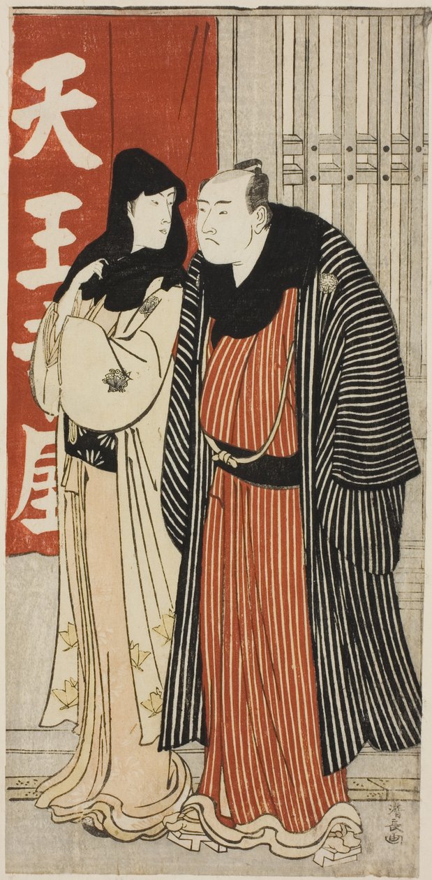 Die Schauspieler Yamashita Mangiku und Otani Hiroji III, aus einer unbetitelten Serie von Drucken, die Schauspieler im Privatleben zeigen von Torii Kiyonaga