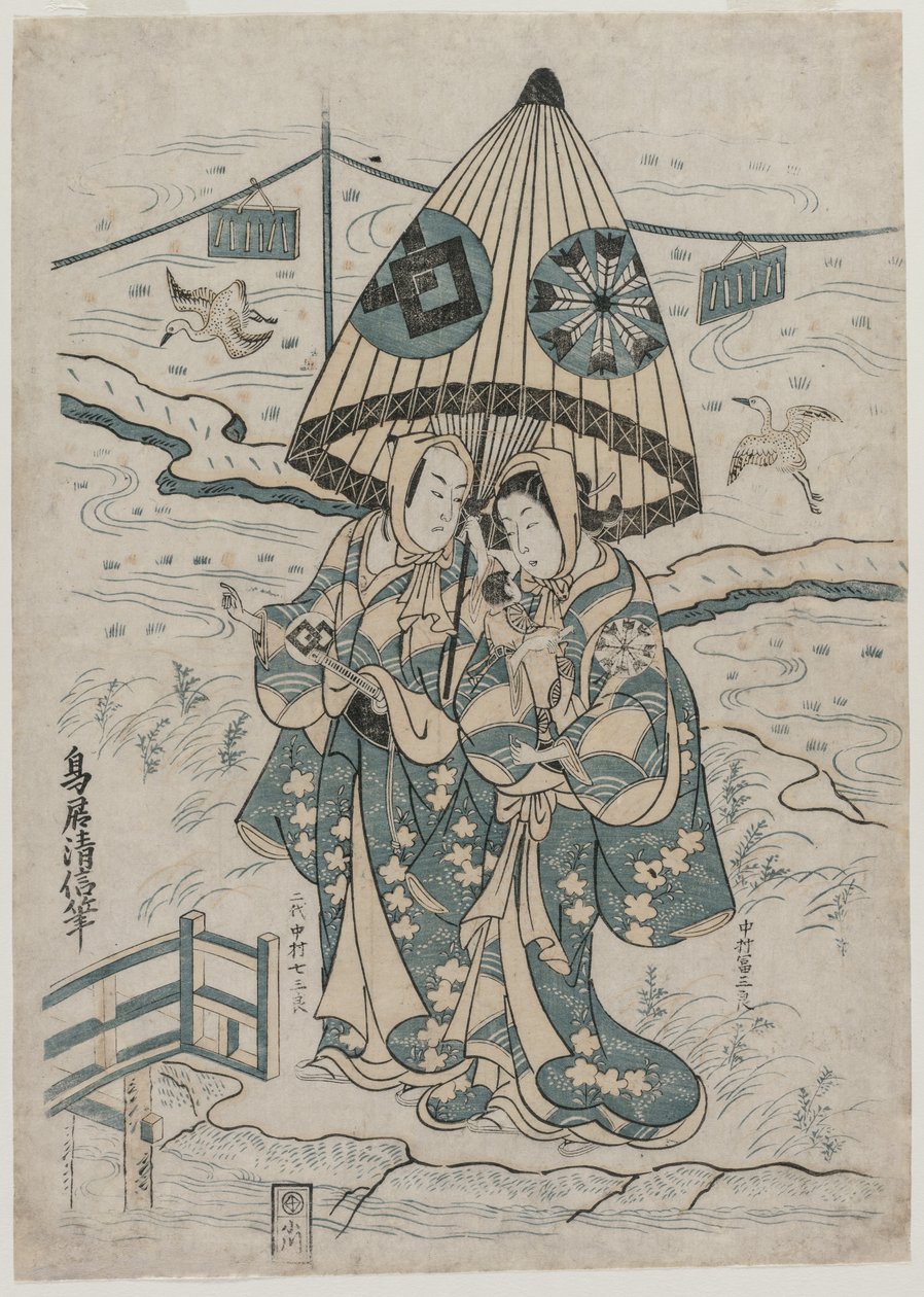 Nakamura Tomijuro und Nakamura Shichisaburo II als die Liebenden Agemaki und Sukeroku, 1753 von Torii Kiyonobu II