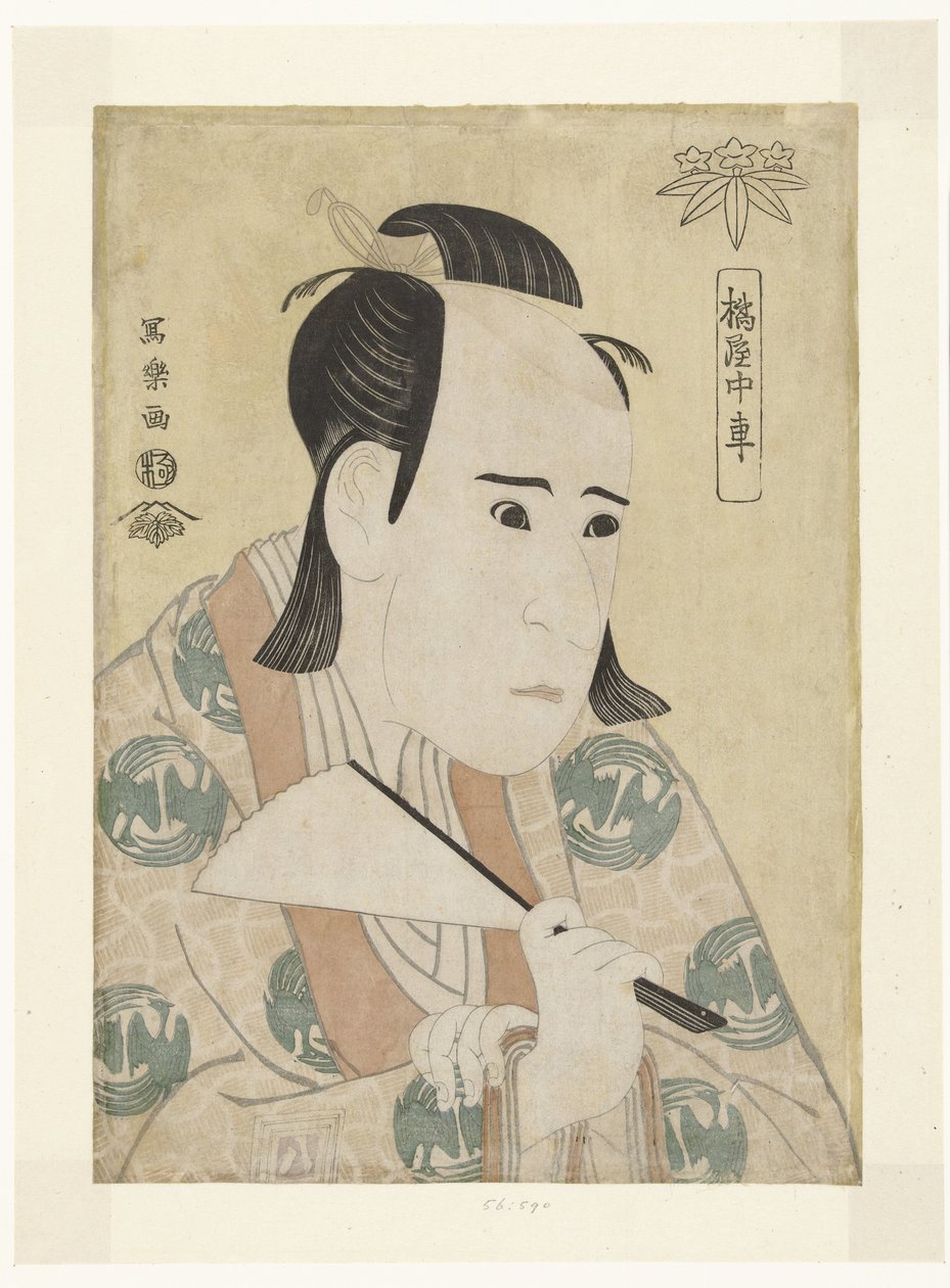 Büste von Ichikawa Yaozo III von Toshusai Sharaku