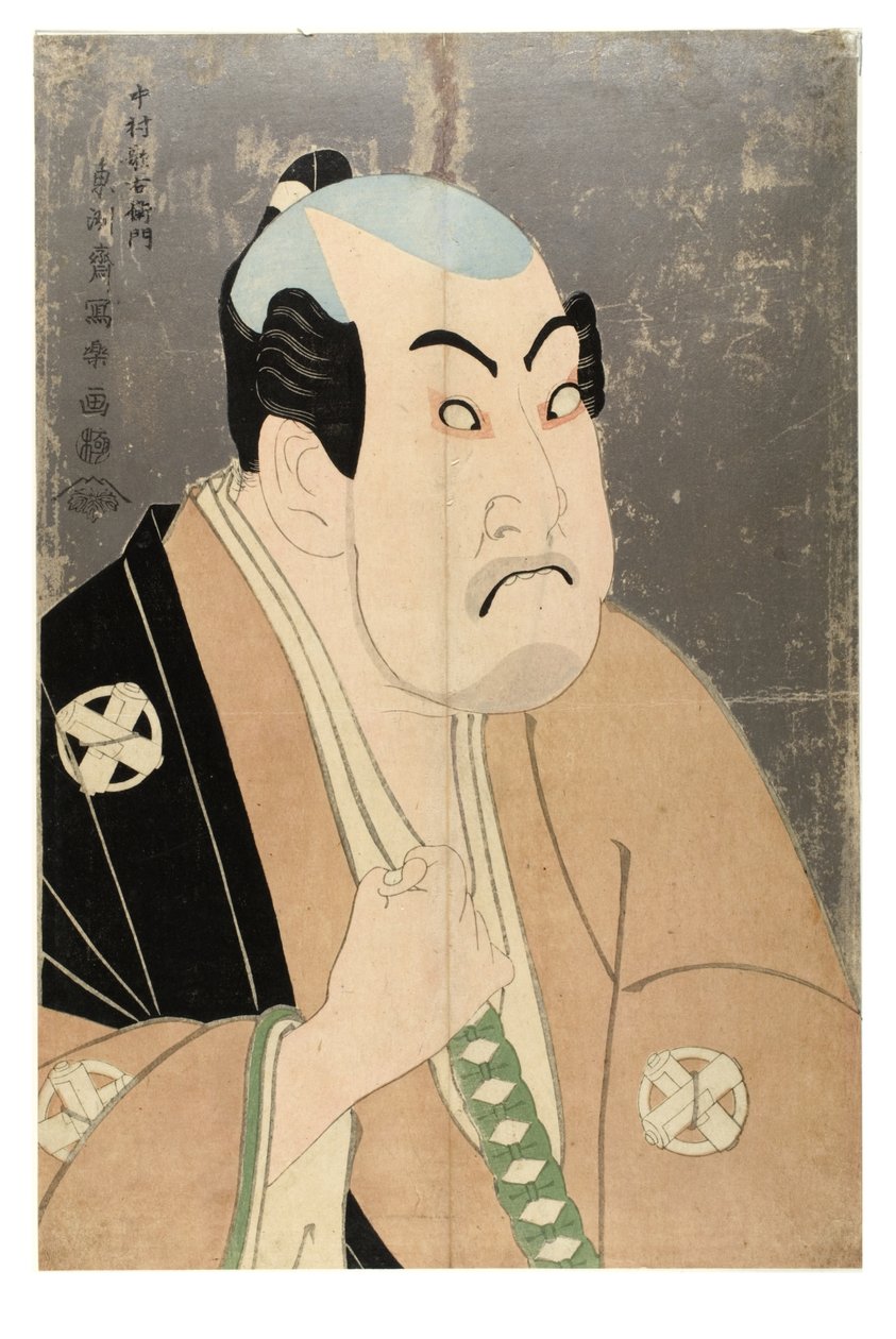 Halbfigur (Büste) des Schauspielers Nakamura Utaemon in Charakter von Toshusai Sharaku