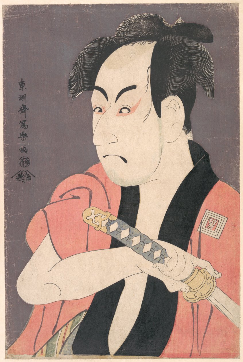Ichikawa Omezō I in der Rolle von Yakko Ippei aus dem Stück "Koinyōbō somewake tazuna" von Toshusai Sharaku