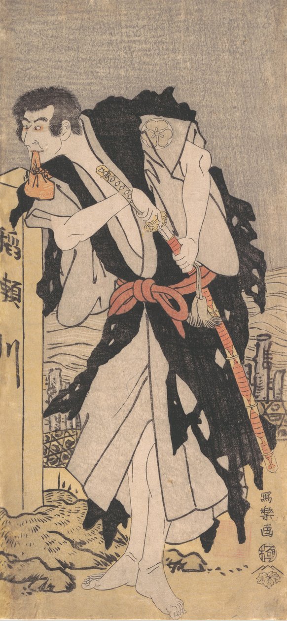 Morita Kanya VIII als Kawachi Kanja, verkleidet als Genkaibo, 1794-95 von Toshusai Sharaku