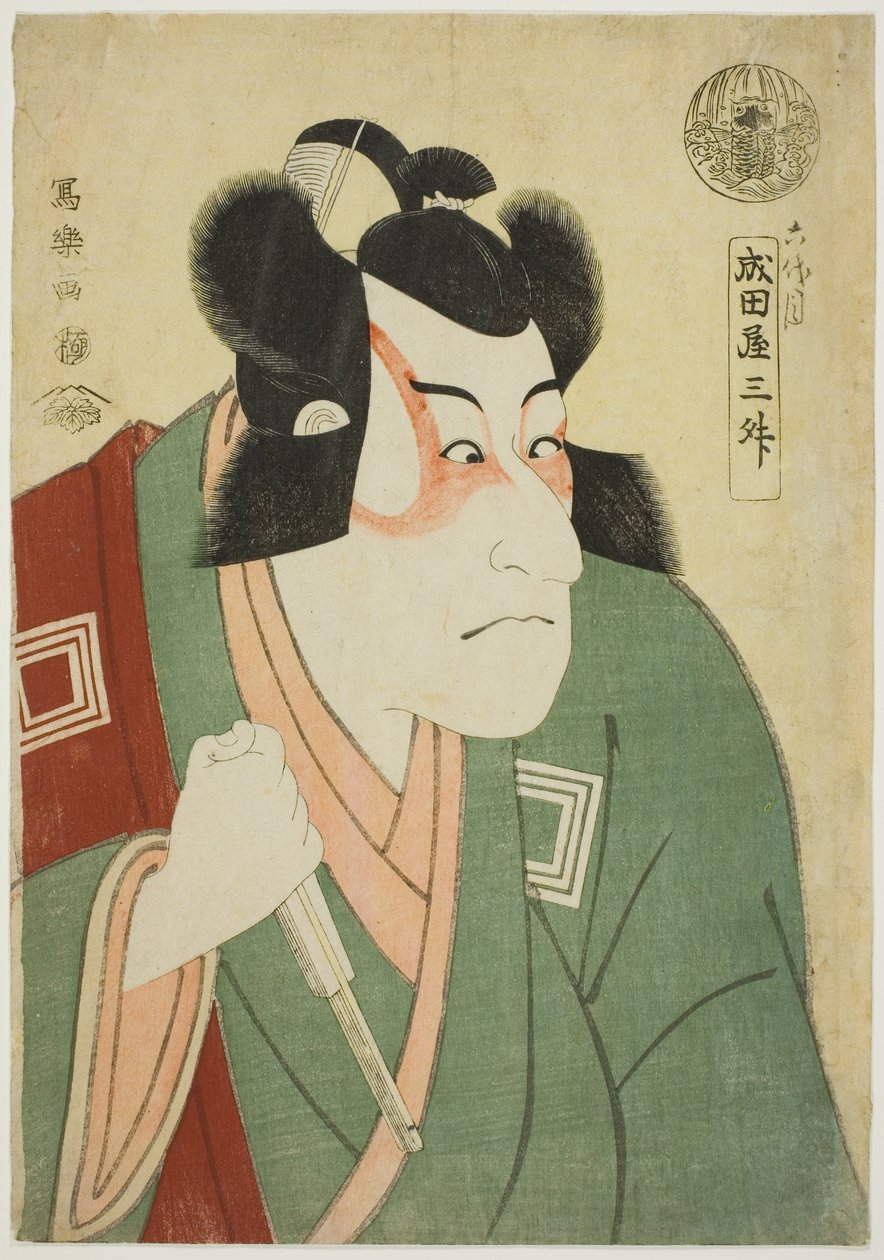 Naritaya Sansho (Der Schauspieler Ichikawa Danjuro VI als Arakawa Taro Takesada) von Toshusai Sharaku