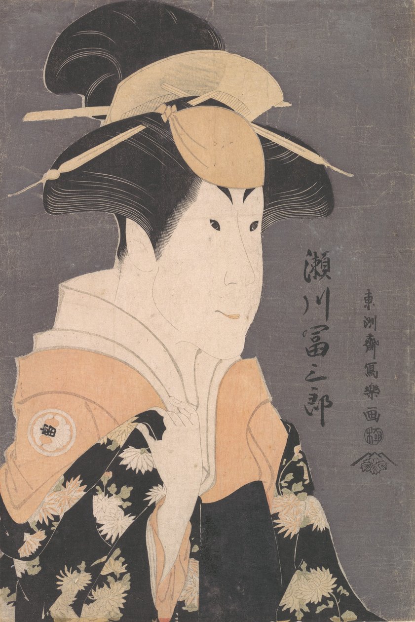 Segawa Tomisaburo II als Yadorigi im Stück Hana Ayame Bunroku Soga, 1794 von Toshusai Sharaku