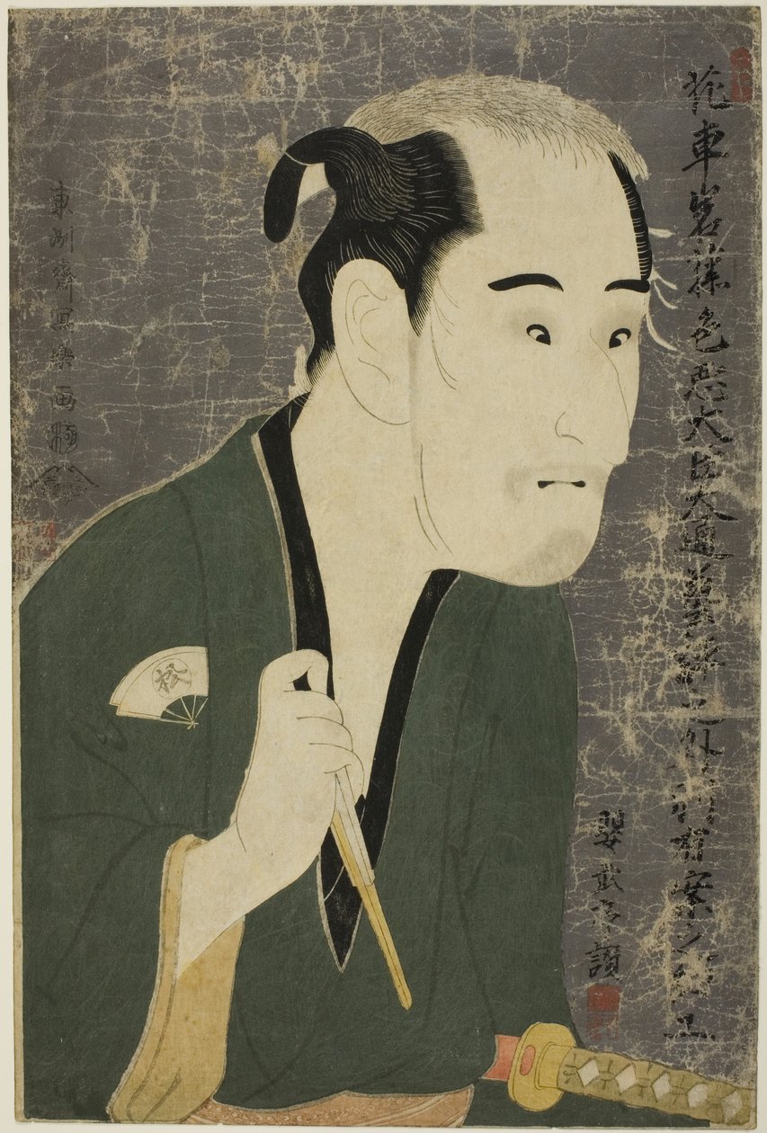 Der Schauspieler Onoe Matsusuke I als Matsushita Mikinoshin von Toshusai Sharaku