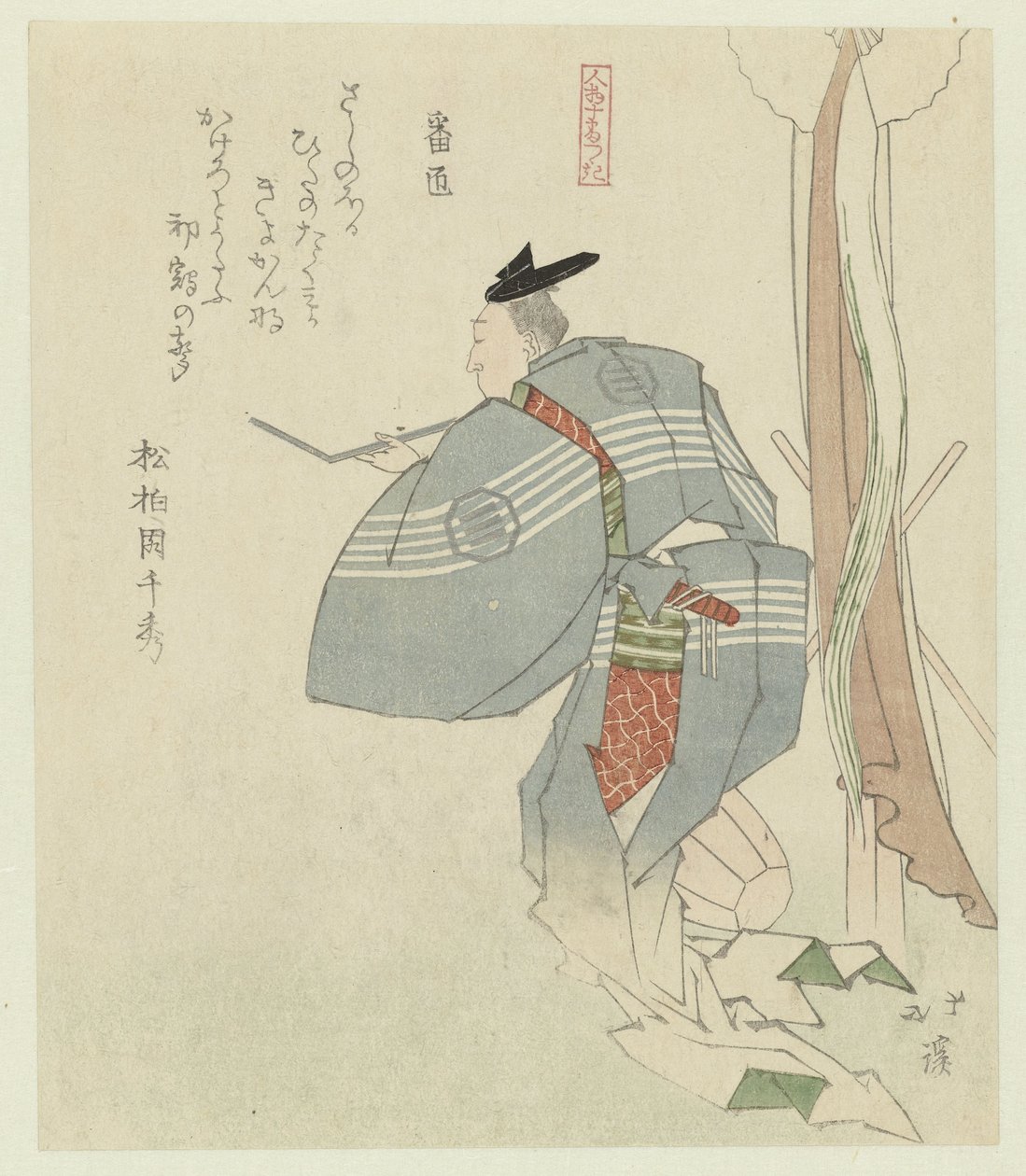 Wächter von Totoya Hokkei